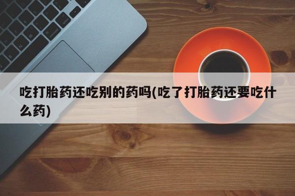 米非米索货到付款新闻 第58页