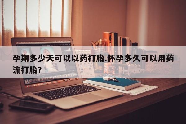 米非米索货到付款动态 第46页