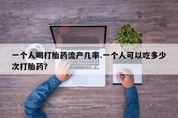 米非米索货到付款动态 第35页