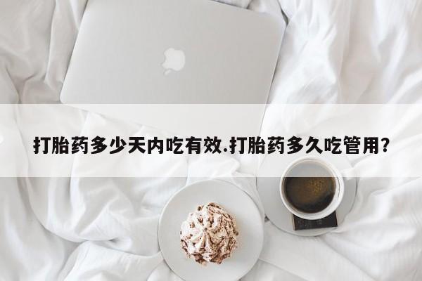 米非米索货到付款新闻